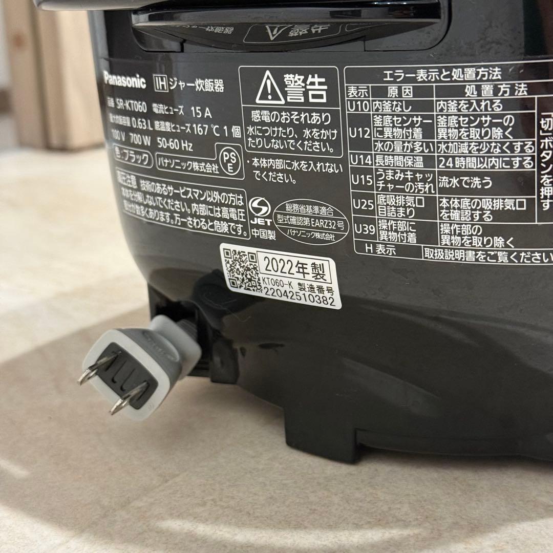 炊飯器 panasonic sr-kt060
