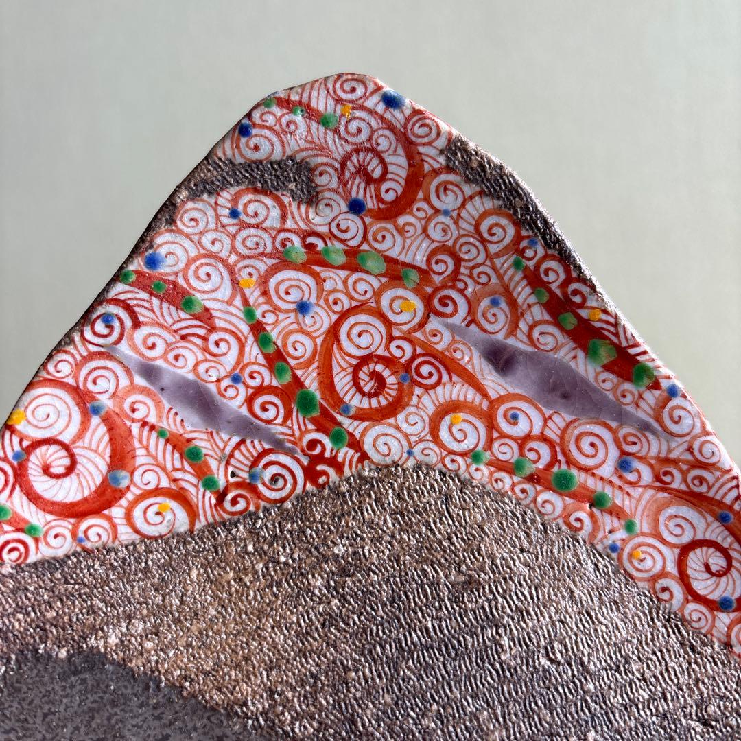 【訳あり】 苧坂恒治造 三角皿 人気作家 金直し