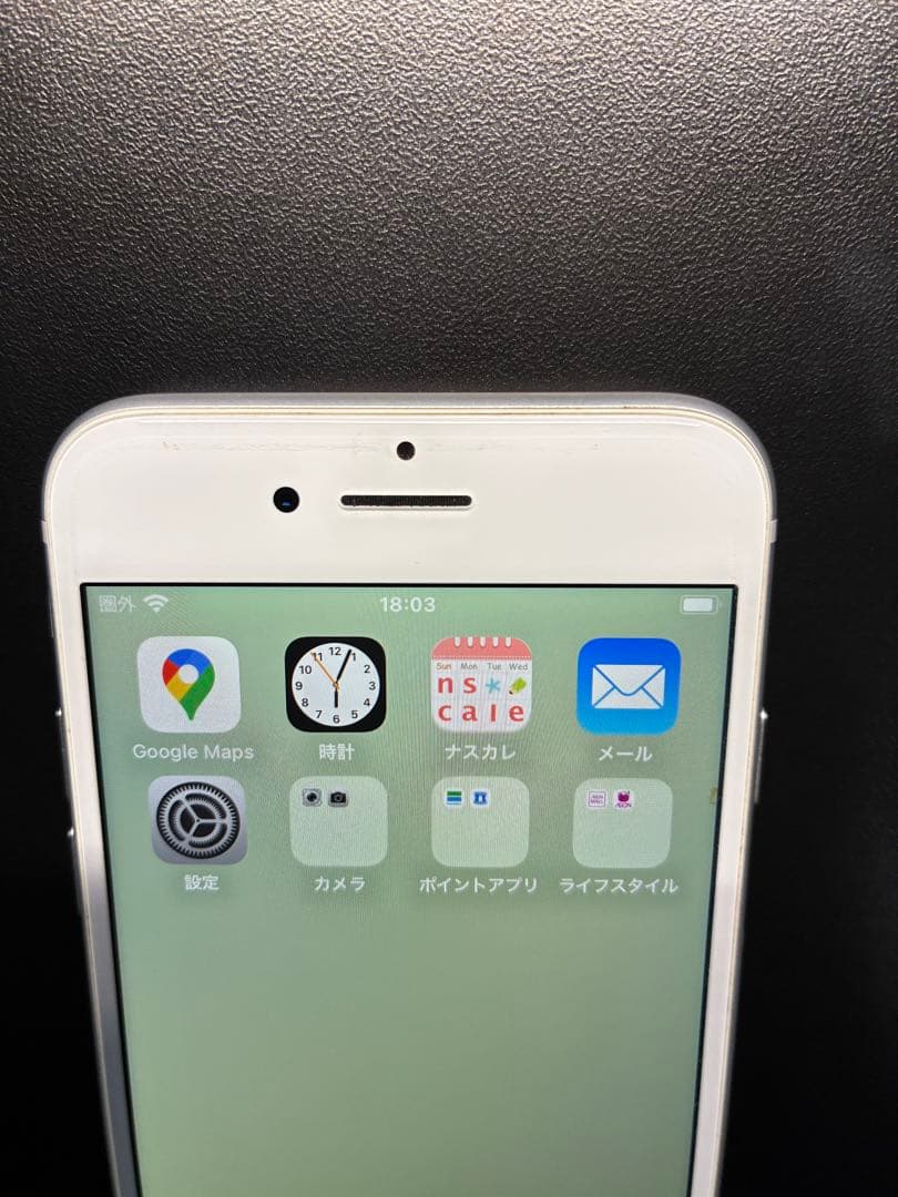 【美品】Apple iPhone 8 256GB SIMロック無し