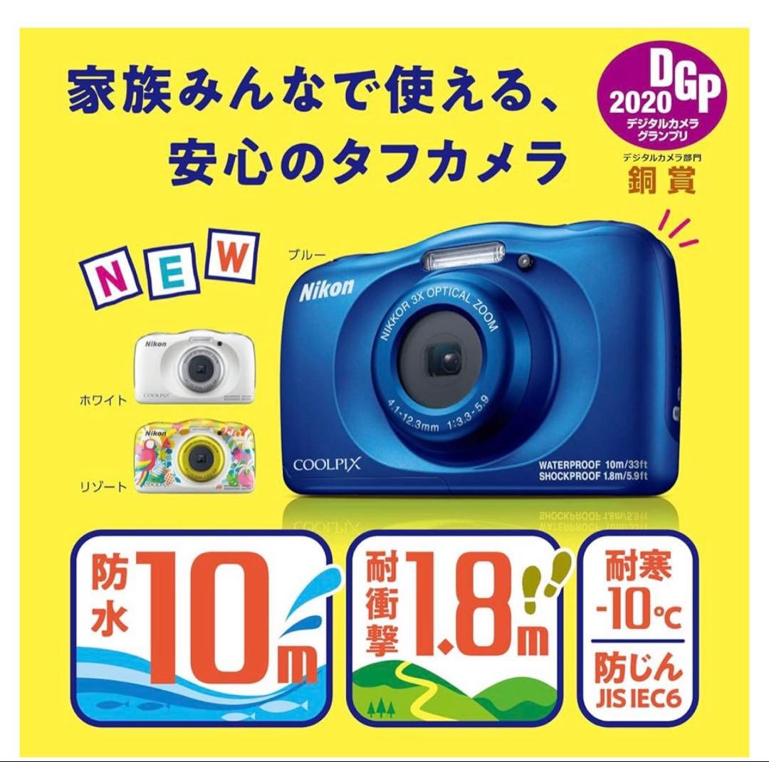 Nikon デジタルカメラ COOLPIX W150 防水 W150WH 白