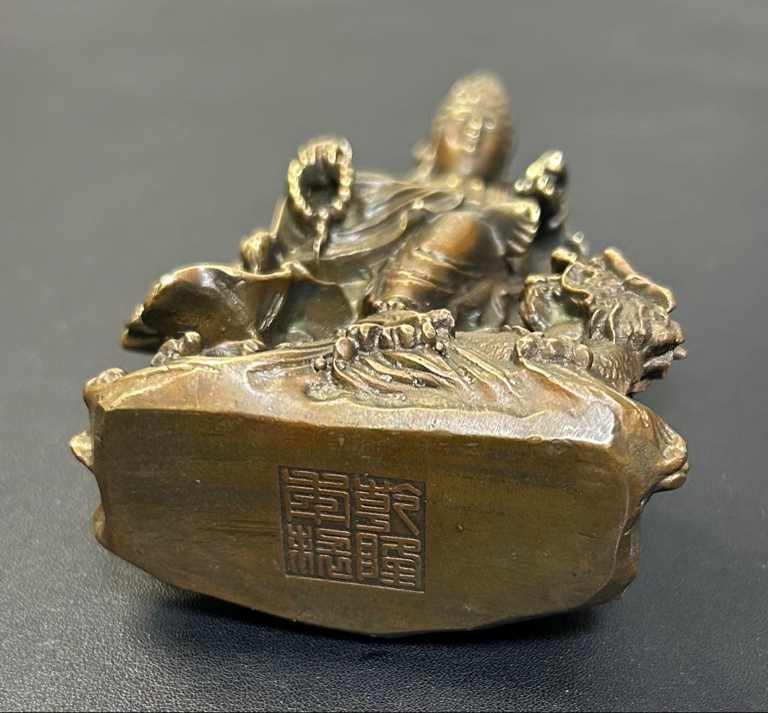 M古銅観自在菩薩　旧家蔵出し、骨董品、縁起物、風水、お守り、古美術、刻印