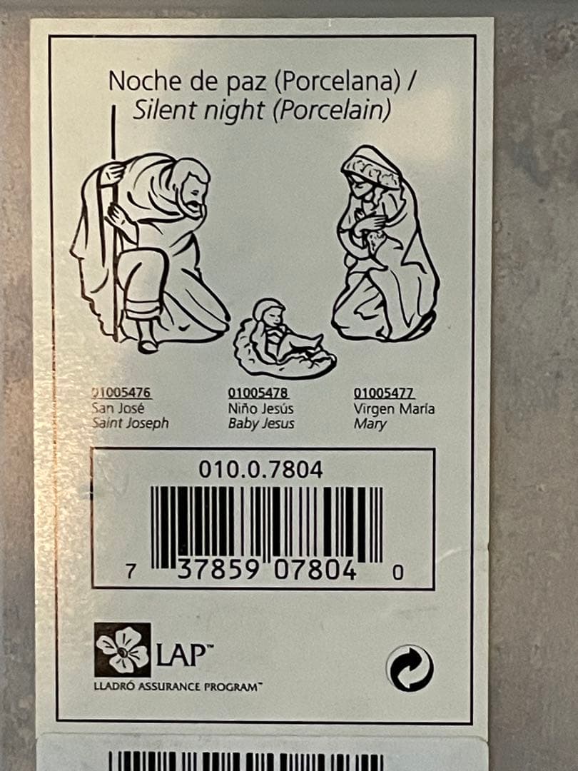 リヤドロ Lladro 聖なる夜 イエス、木の杖を持つヨセフ、聖母マリア