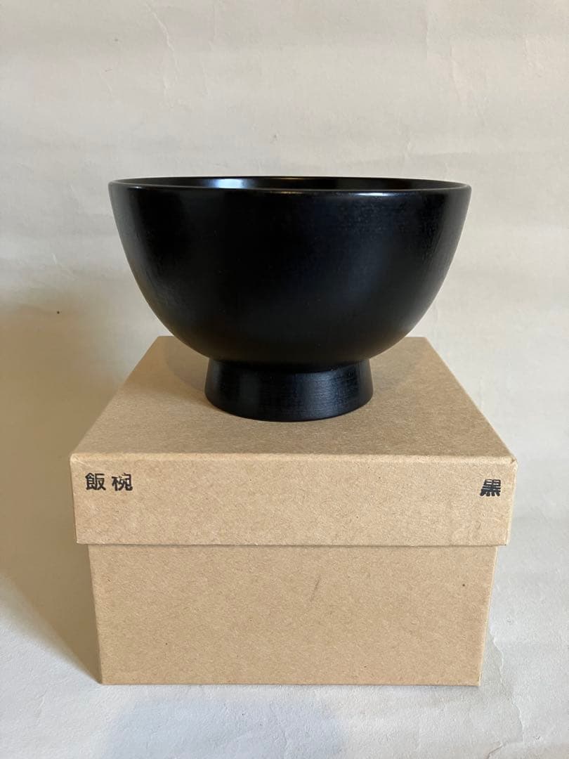 赤木明登　飯椀　黒　箱、説明付き