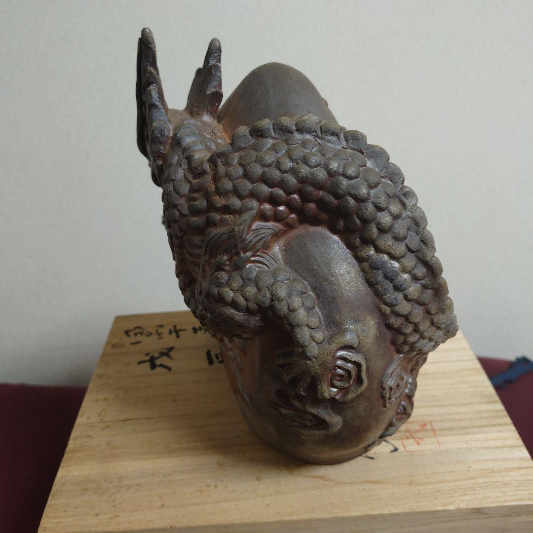 【備前焼】 武用君彦 備前干支置物「戌辰」廬山窯 龍 竜