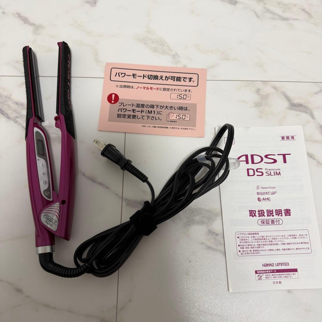 HAKKO ADST DS SLIM ヘアアイロン