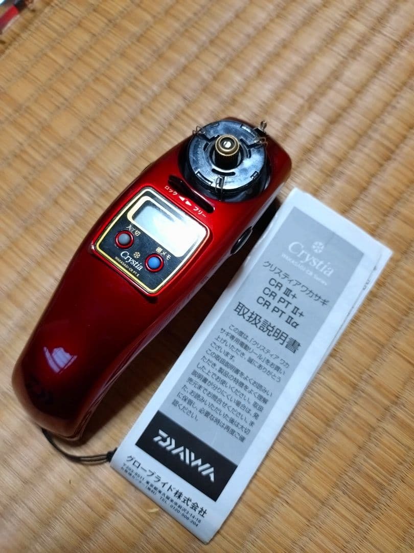 ダイワ　クリスティアCR-PT II　ワカサギ釣り用具セット