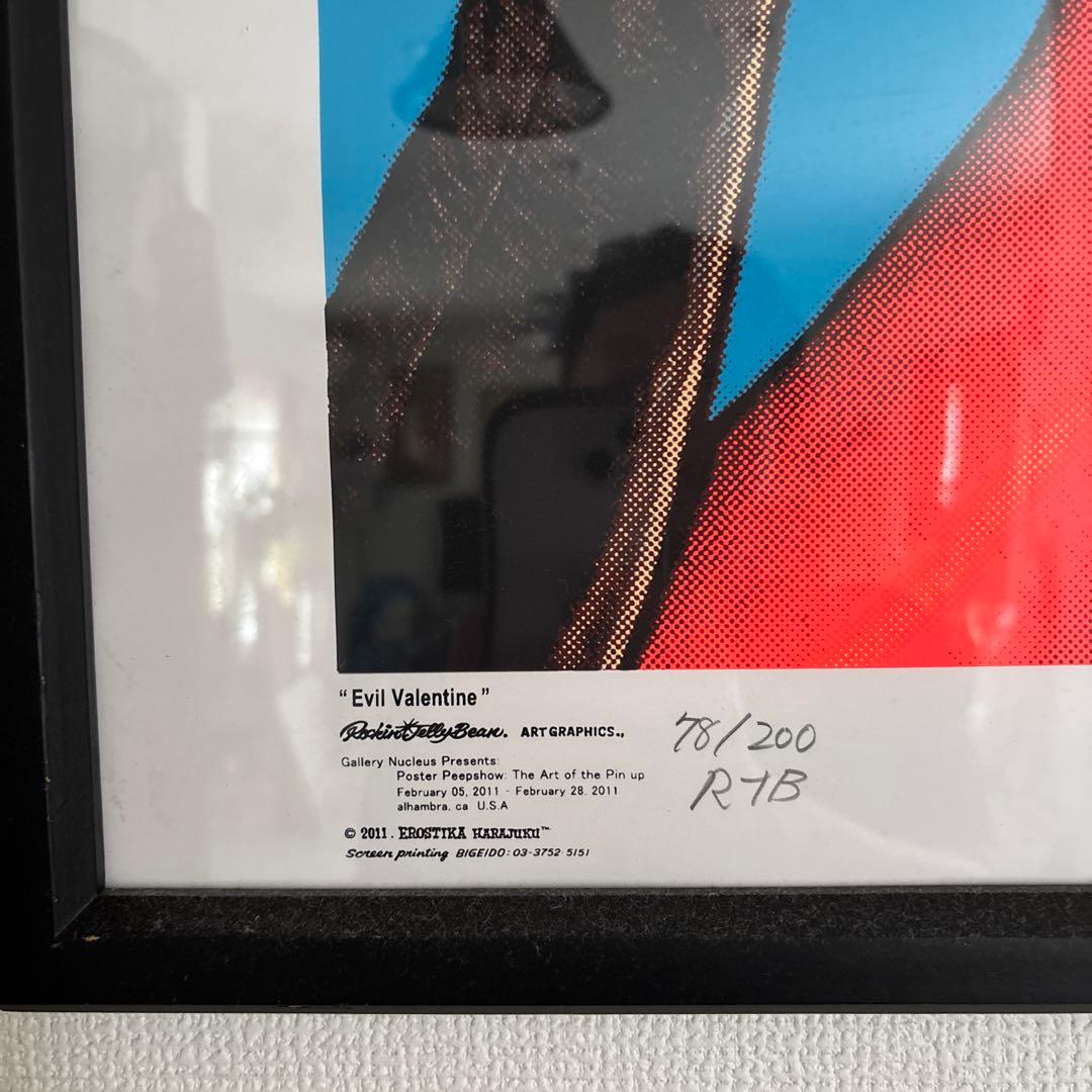 V*O様 ロッキンジェリービーン ルードギャラリー ポスター額装