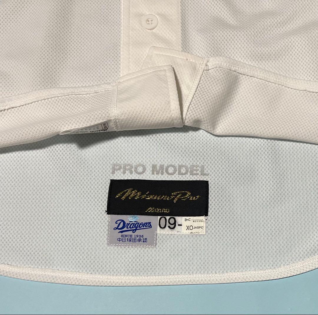 中日ドラゴンズ　立浪和義選手ユニフォーム　2009引退年　ミズノプロ　未使用美品