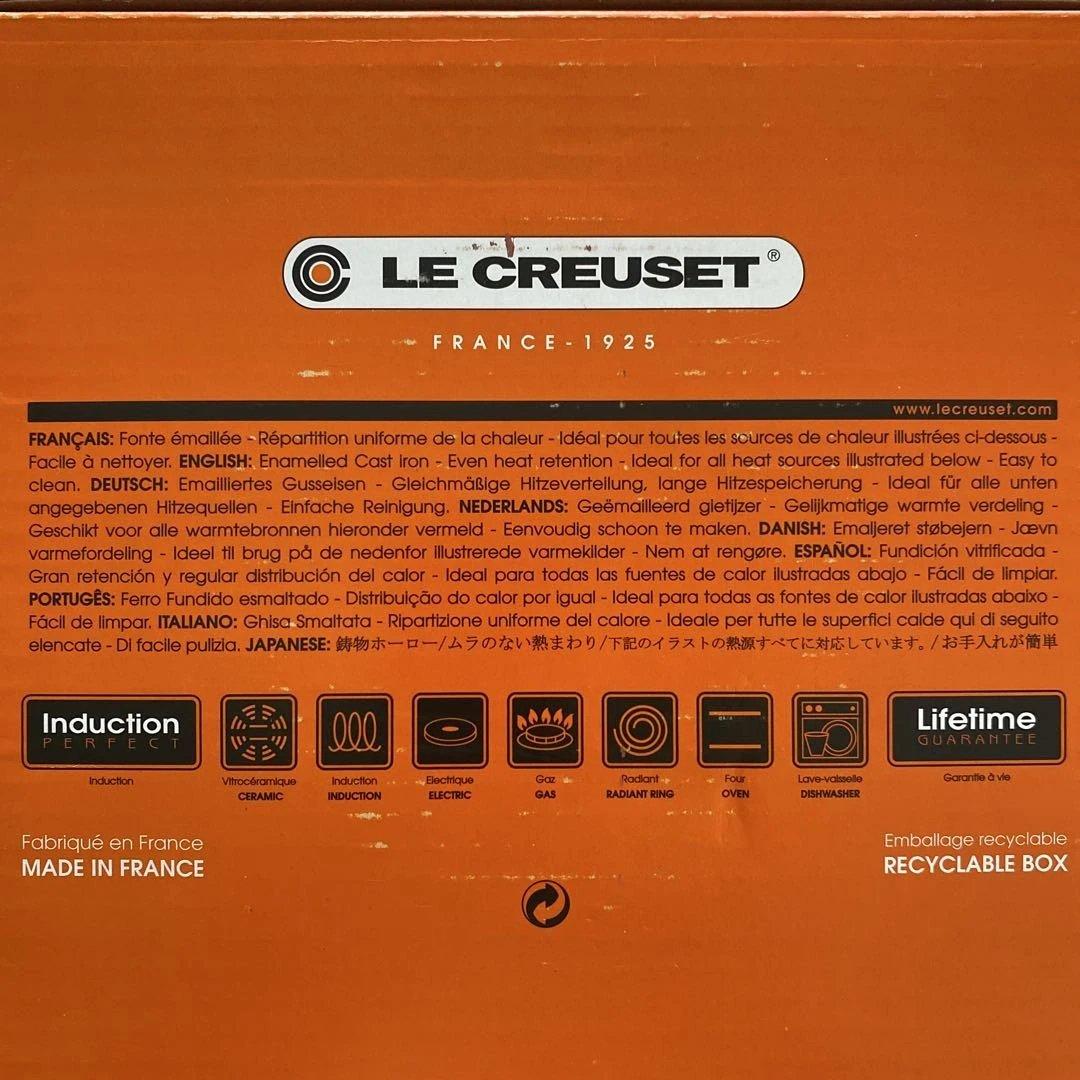 LE CREUSET チェリーレッド 両手鍋 18cm 最終価格