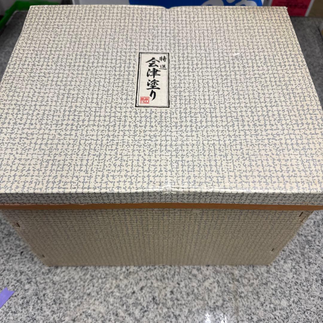 会津塗 漆器 工芸品 重箱 屠蘇器 セット 松竹梅 インテリア 小物 格安