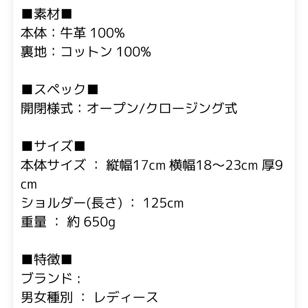 チャリオット 【美品】OSOI mini brot ショルダーバッグ