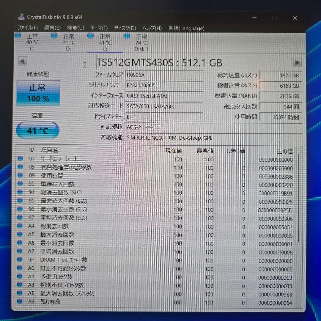 トランセンド TS512GMTS430S SATA 512GB