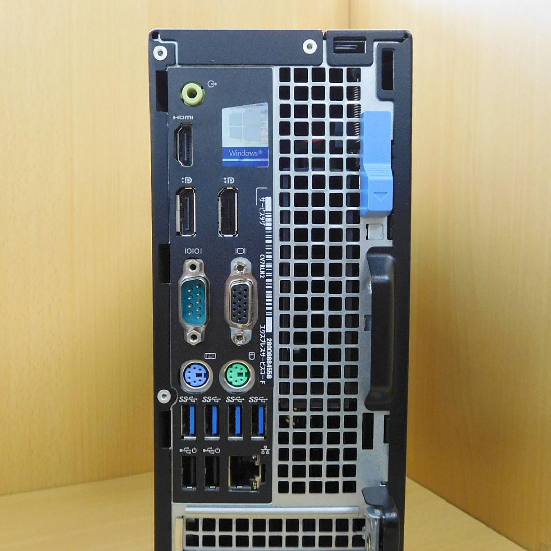【本日特価】DELL OptiPlex 7050 i7 SSD512GB