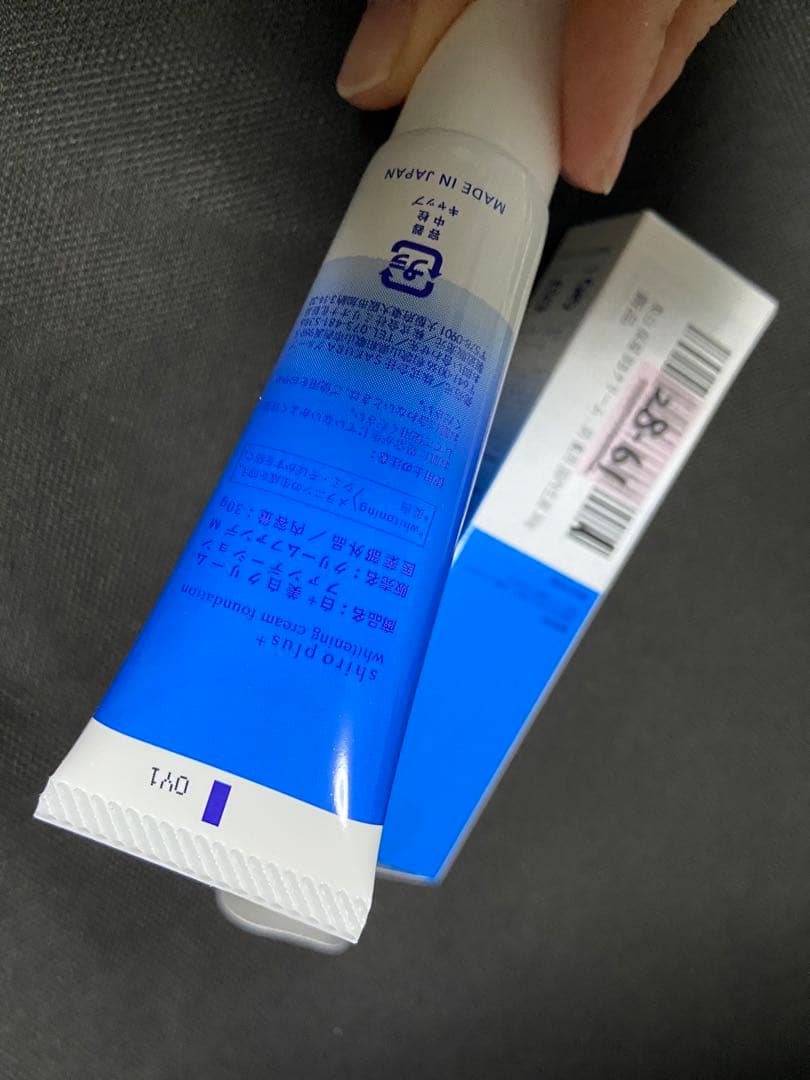 美白 保湿 BBクリーム シミ そばかす 対応 予防 薬用 国内生産 30g