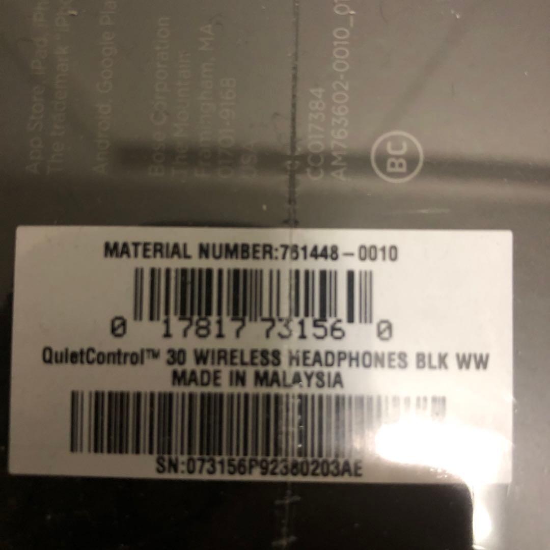 BOSE Quietcontrol 30 イヤホン 新品 未開封 最終価格