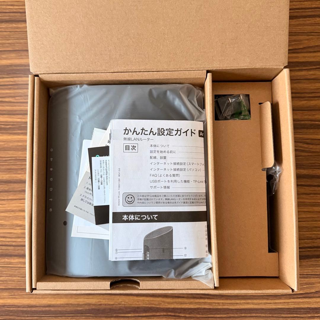 TP-Link Archer BE450 Wi-Fi 7 ルーター