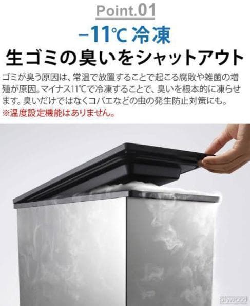 新品　CLEAN BOX クリーンボックス 20L NCB1-B20-S