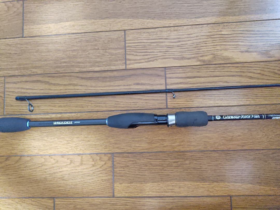 【ブリーデン】グラマーロックフィッシュ TR 83DEEP 中古　匿名配送