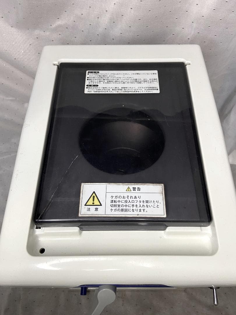 ホシザキ■電動かき氷機　アイススライサー＆クラッシャー　ISR-2D■動作確認済