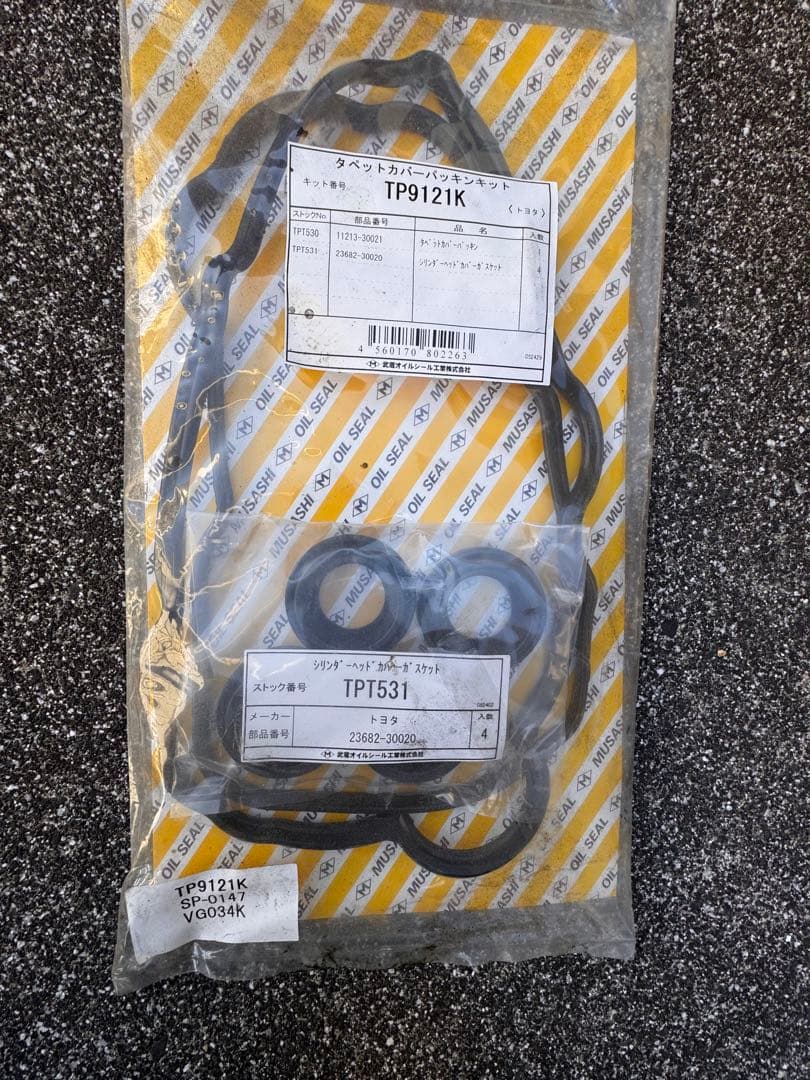 ハイエース　レジアスエース　リビルト インジェクター 4本セット