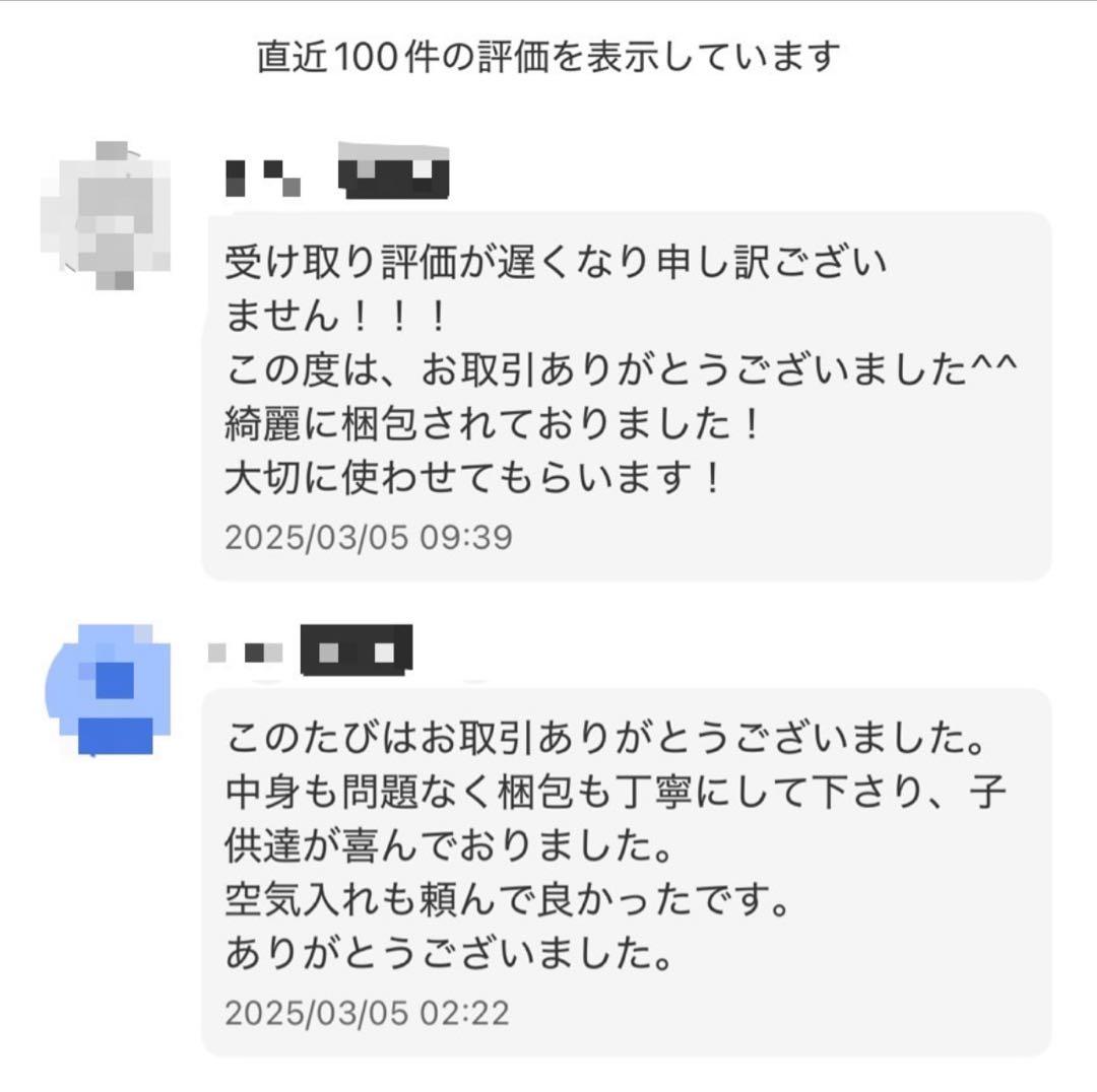【早い者勝ち】ソフトテニス ボール アカエム 3ダース 36球 美品