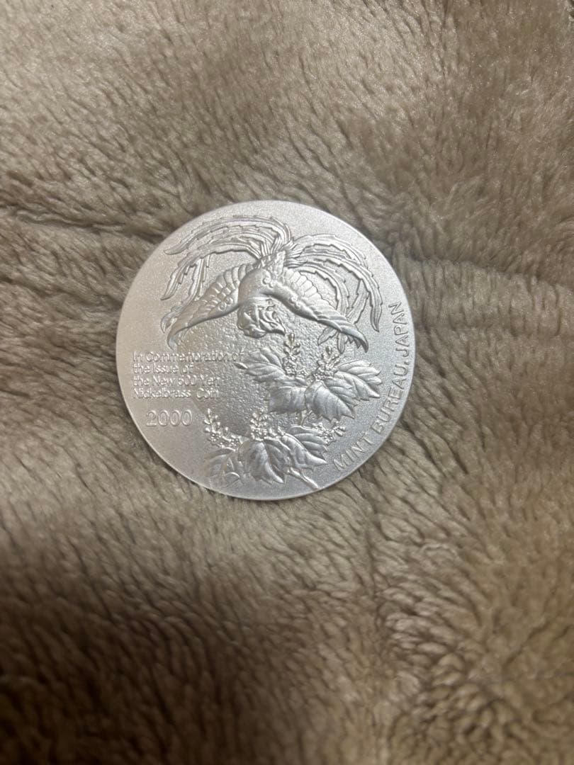 新500円貨幣発行記念メダル