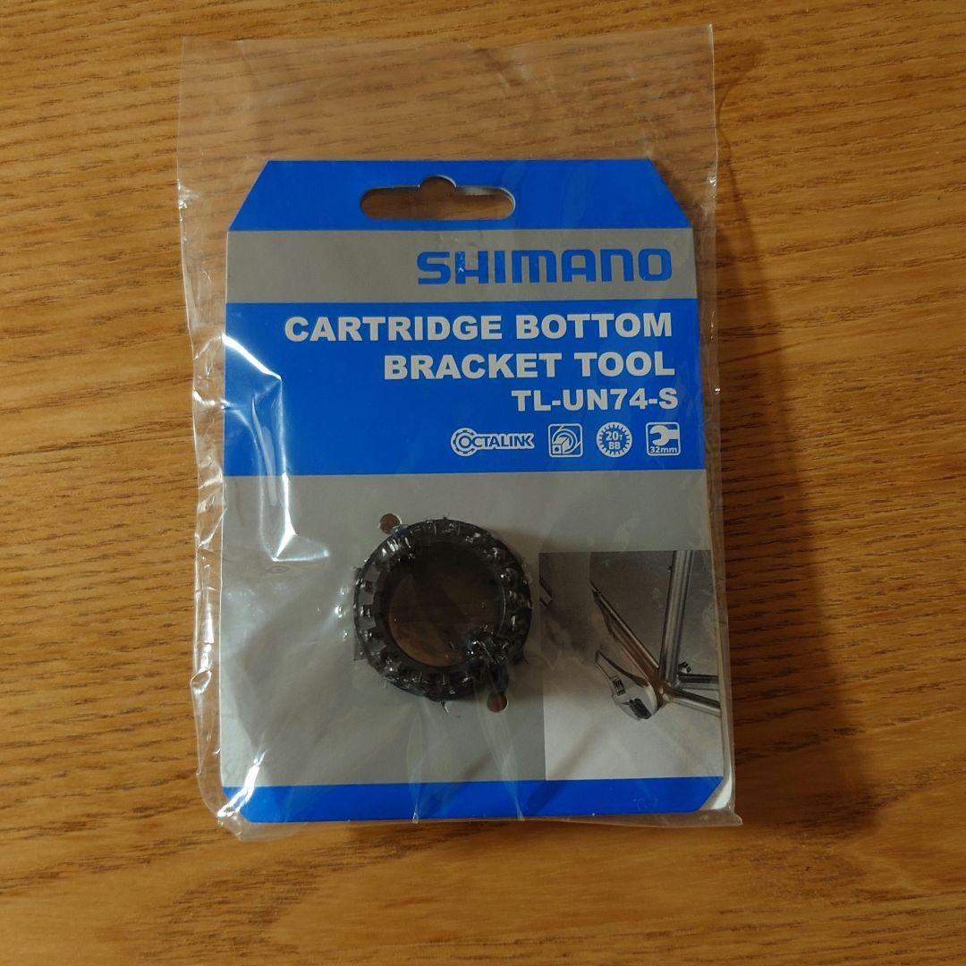 カーボンクランク (165mm)＋パワーメーター