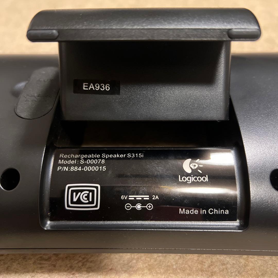 アンプ Logicool S315I