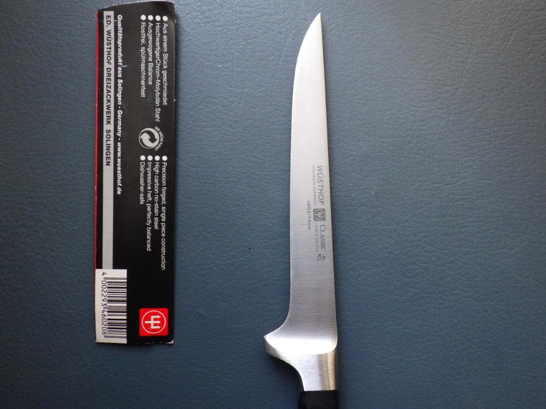 ヴォストフ・クラシック 4602/14cm骨スキナイフ包丁ゾーリンゲン鋼