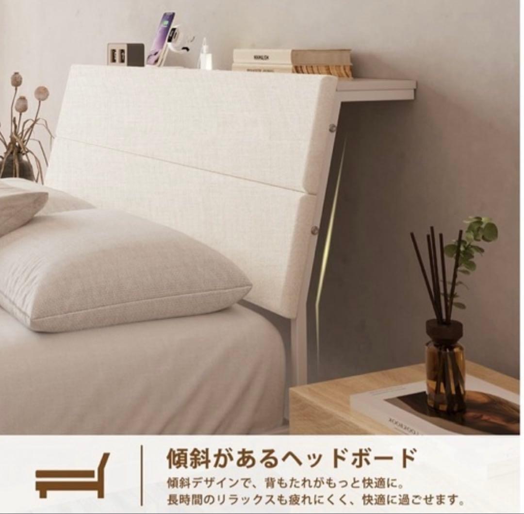 ベッドフレーム　シングルサイズ