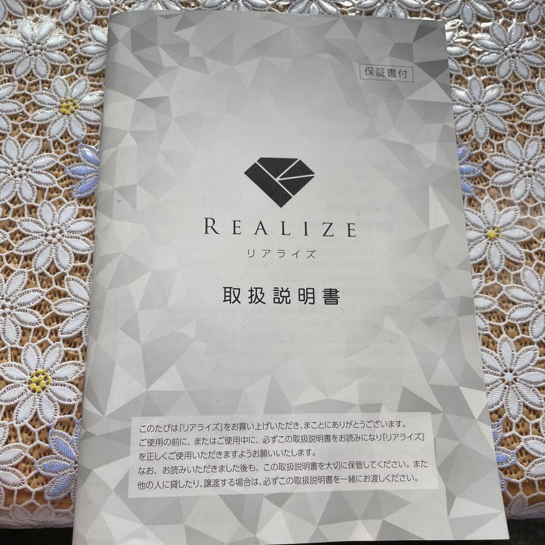 REALIZE 美顔器 ディスプレイ