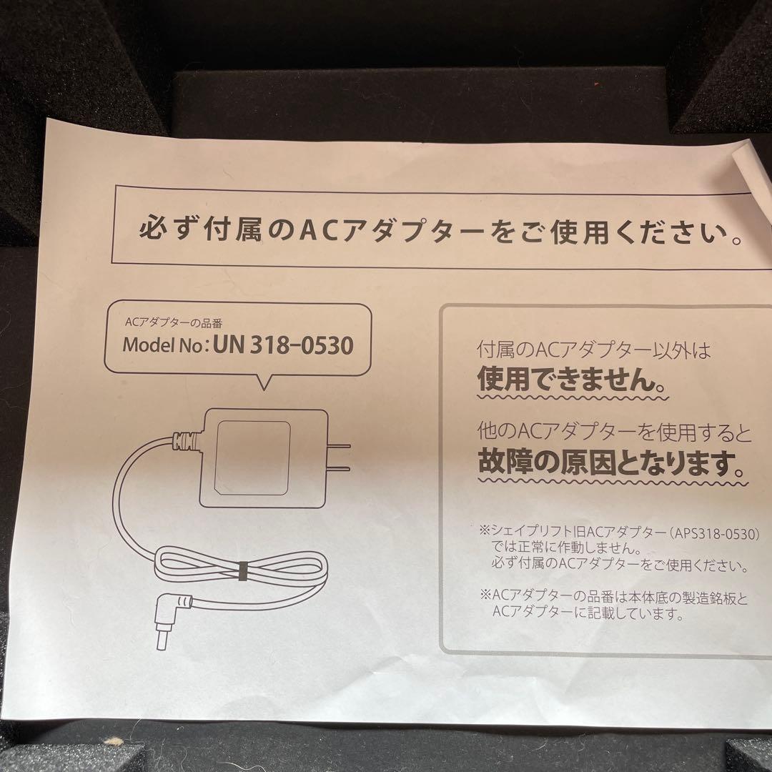 REALIZE 美顔器 ディスプレイ