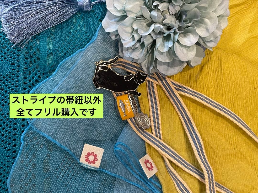 ふりふ　黒猫　浴衣　9点セット　洗える浴衣　白地　水色　黄色　兵児帯