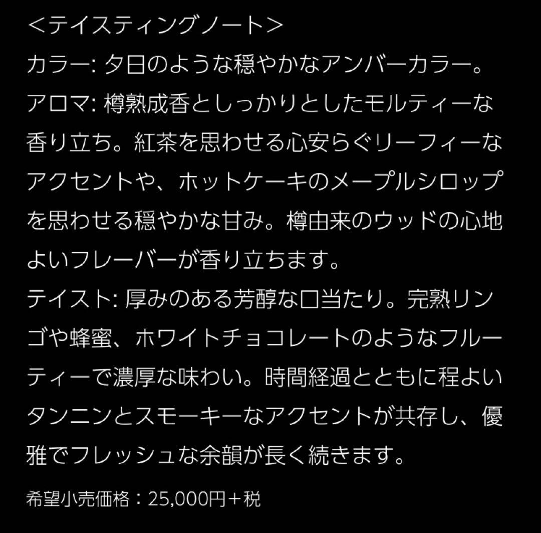 布袋寅泰 AVANT-GARDE シングルモルトウイスキー ギフトボックス