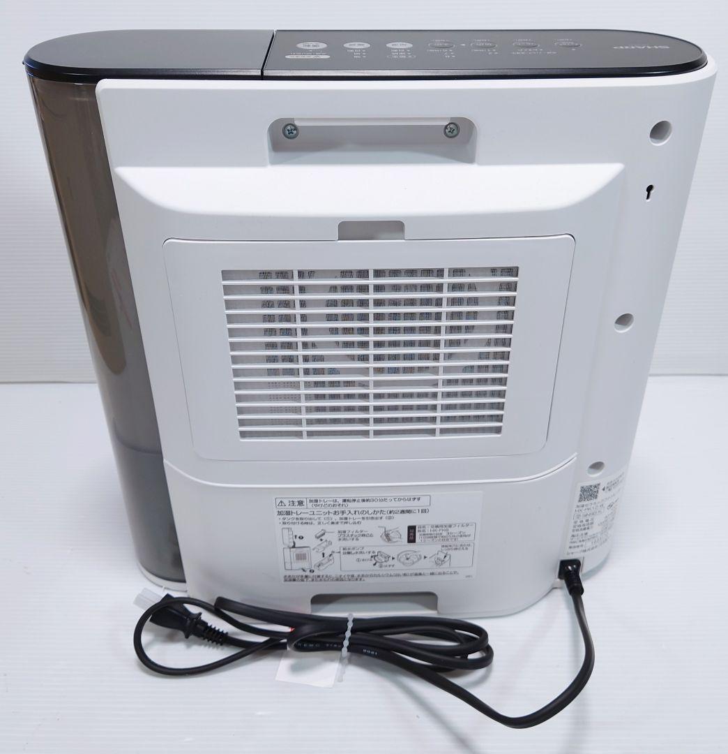 シャープ(SHARP)HX-PK12-W【未使用品】