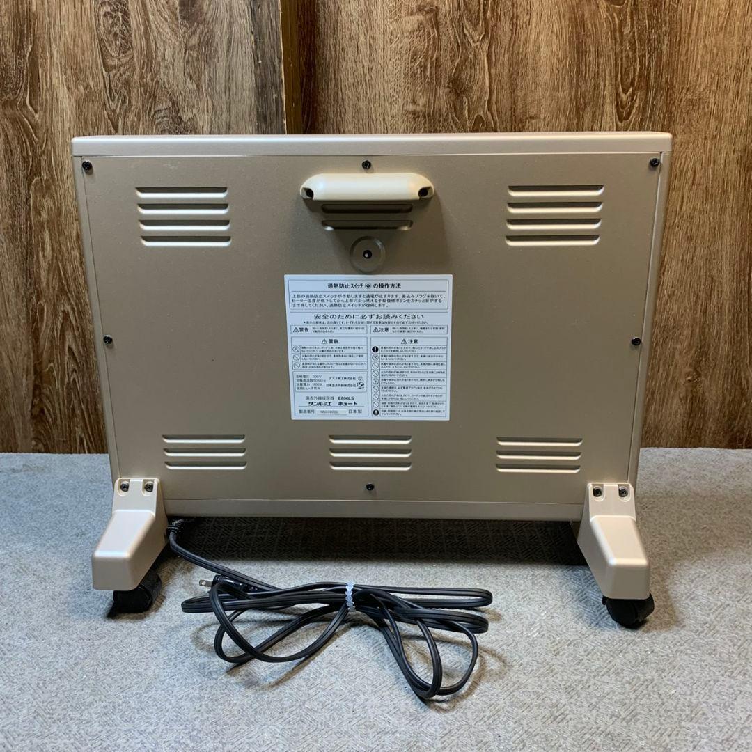 J846 日本遠赤外線 サンルミエ キュート E800LS