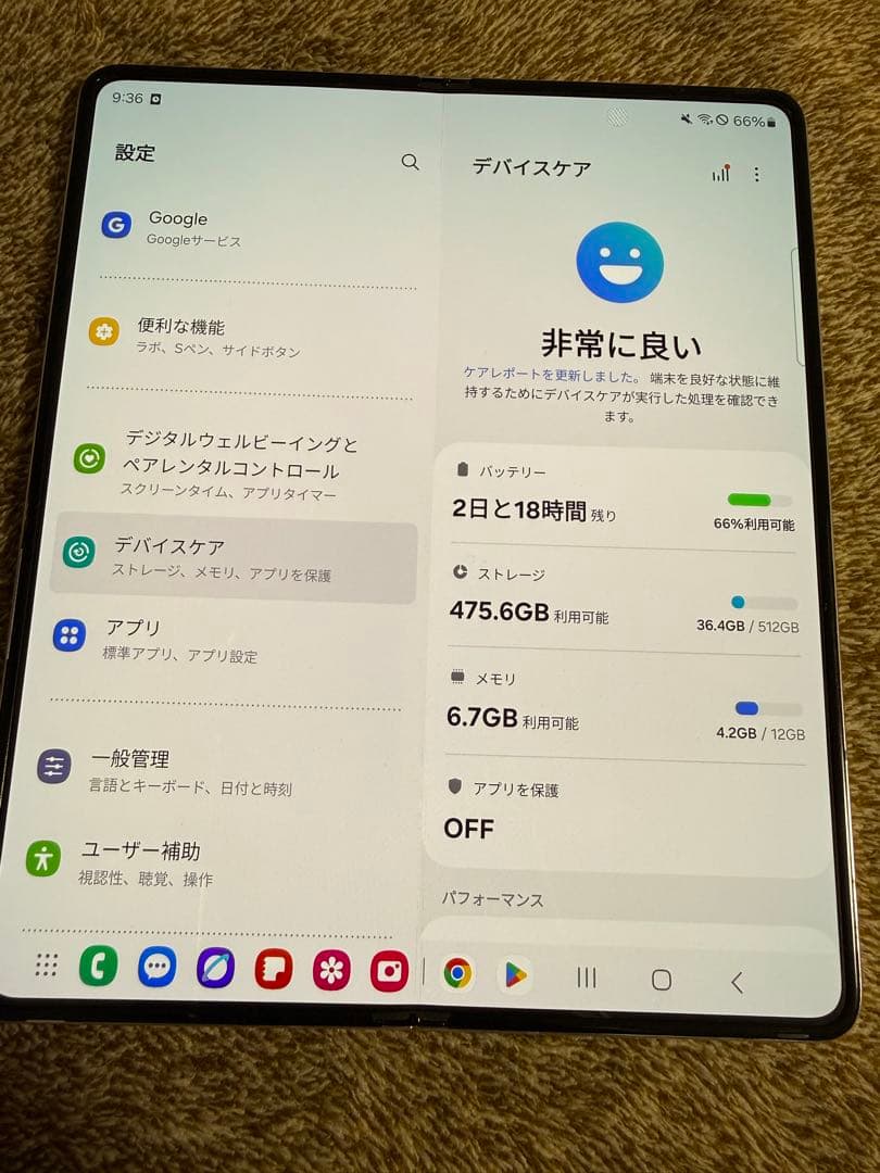 [大容量]Galaxy Z Fold 5 512GB ブルー SIMフリー