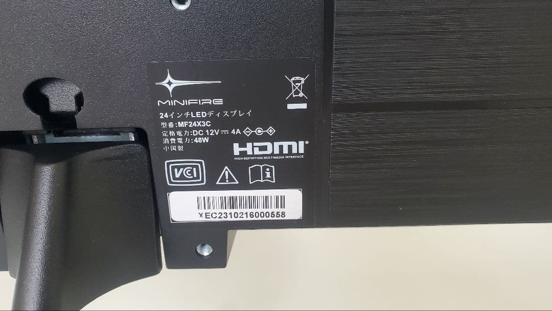 K*】様 Minifire 24インチモニター スピーカー内蔵 (MF24X3C