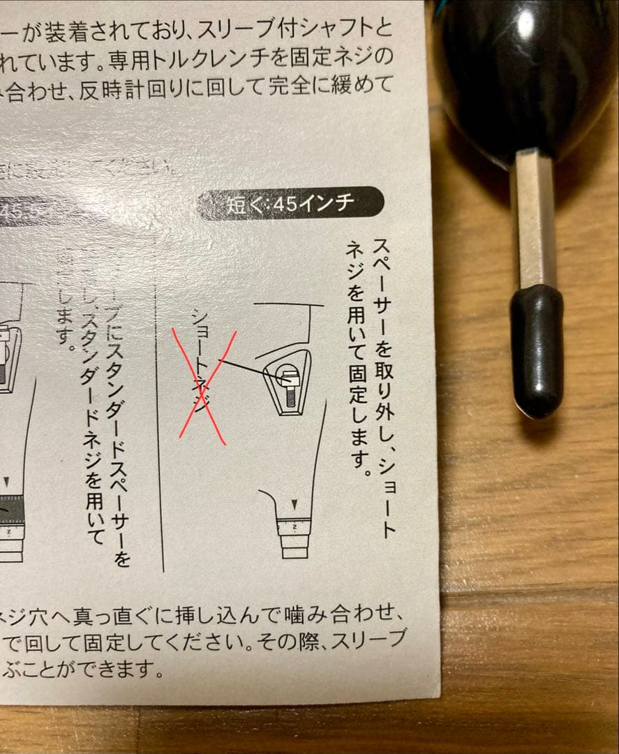 ダンガン7 MF ドライバー チタン ブラック