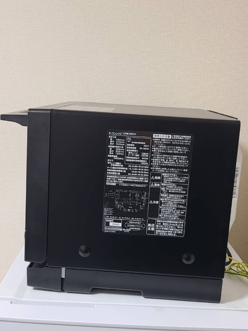 た*こ様 Comfee コンフィー　オーブンレンジ　CFM-DX211 2025