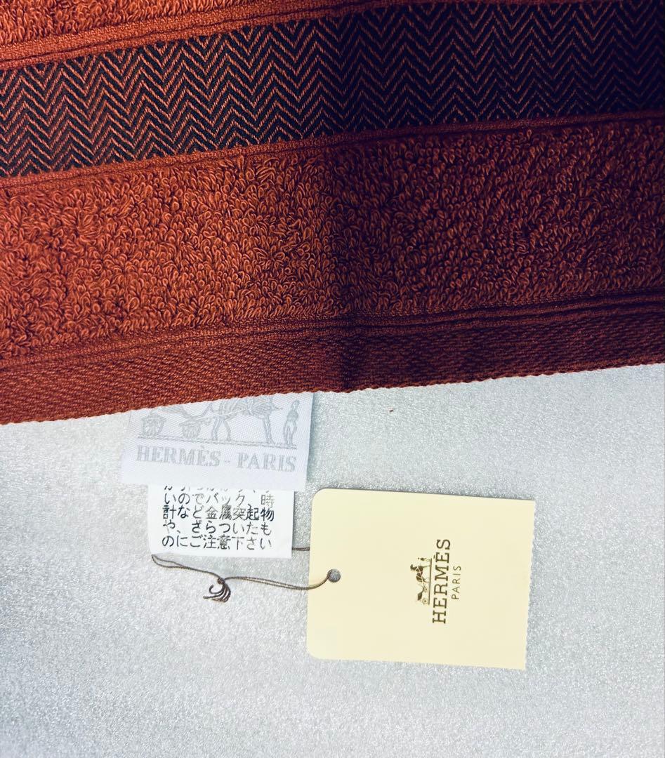 新品　HERMES エルメス フェイタオル　箱