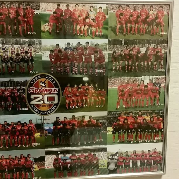 グランパス　20周年記念プレート