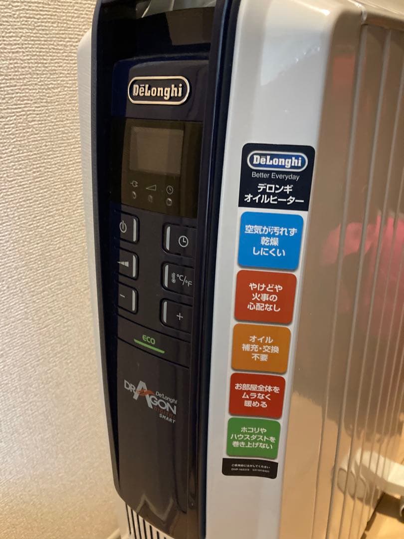 デロンギ ドラゴンデジタルスマート オイルヒーター QSD0712-MB