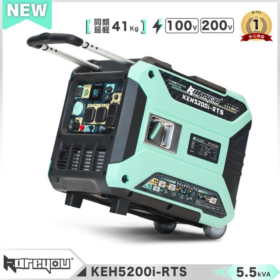 インバーター発電機 200V 単相ガソリン 5.2kVA リモコン始動 大型