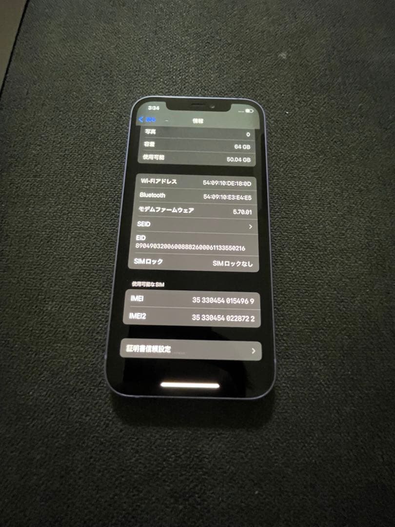 ト*ヤ様 iPhone12 64GB simフリー　美品　完動品