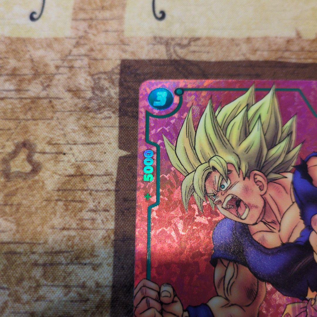 孫悟空　FP-034 PRパラレル リミテッドパック01 マンガ