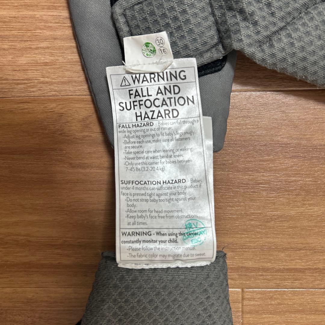 エルゴベビー　ergobaby　OMNIbreezオムニブリーズ抱っこ紐