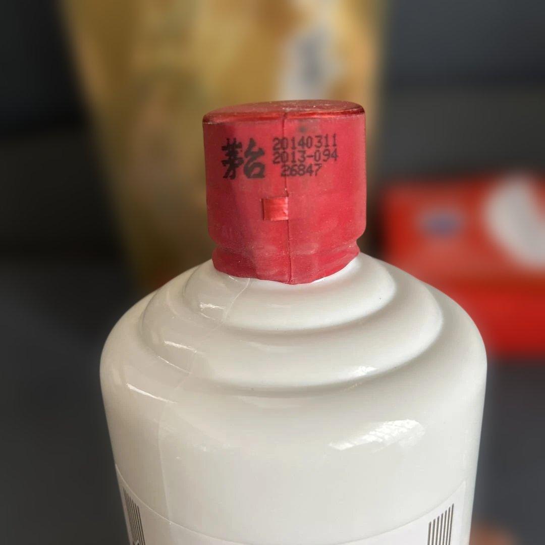 【新品未開栓貴州茅台酒2014 】53度天女マオタイ酒高級ガラスグラス2点付