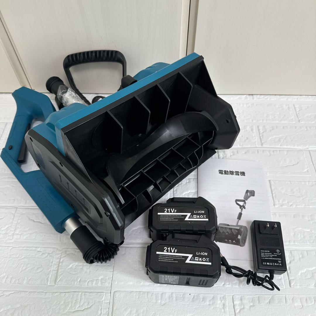 電動除雪機 充電式スノーショベル 手持ち 除雪機 電動 除雪スコップ コードレス