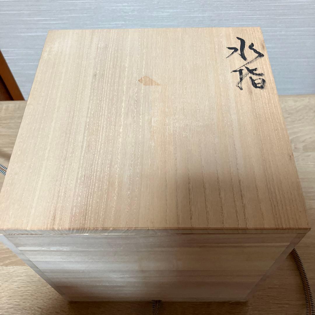 水指　工芸品　骨董品